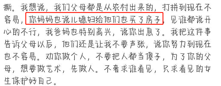 网曝郭采洁现任伊德尔已秘密结婚(伊德尔私生活混乱还诱导女生吸毒？) 