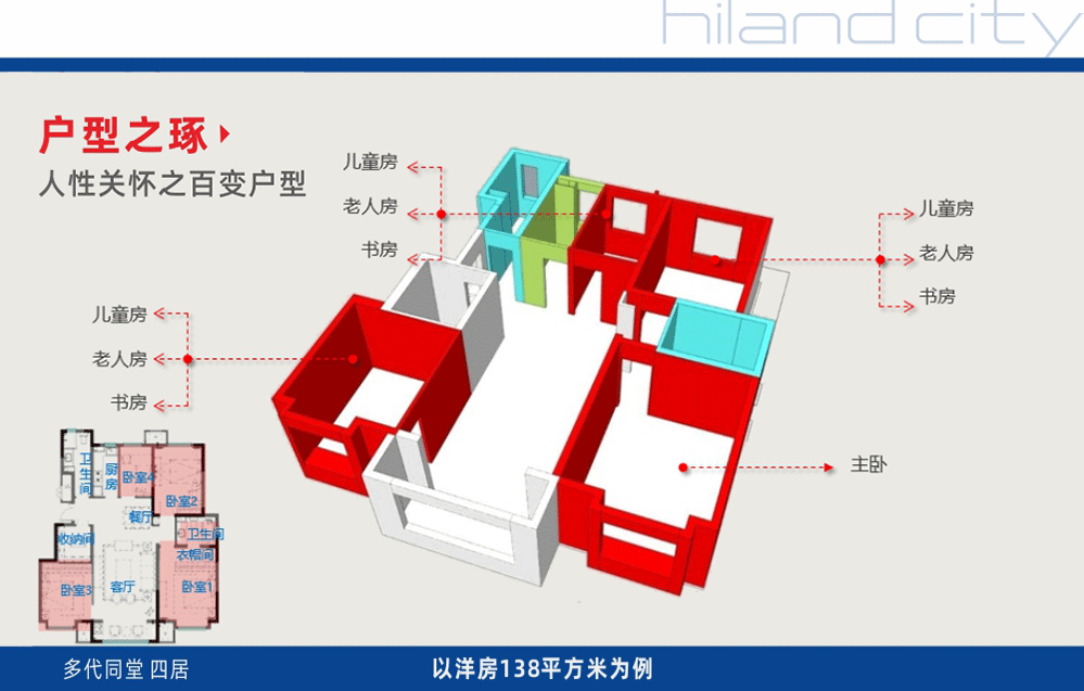 十年海蓝,一如既往 | 承载每一颗满怀热爱的心脏不断向上的基因