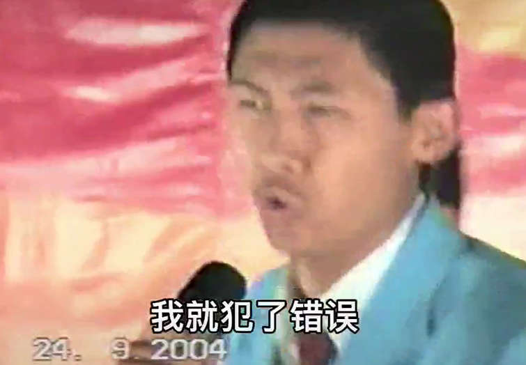 17年前吐槽学校，17年后成学校老师，当年的“犯罪证据”异常尴尬