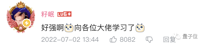 爆肝6個月！B站大佬用我的世界搞出卷積神經(jīng)網(wǎng)絡(luò)，LeCun轉(zhuǎn)發(fā)