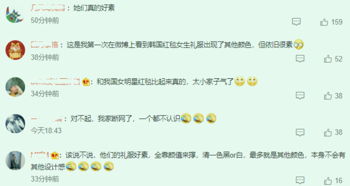 韩国青龙大赏明星生图！没了滤镜颜值集体掉线，金高银发际线堪忧