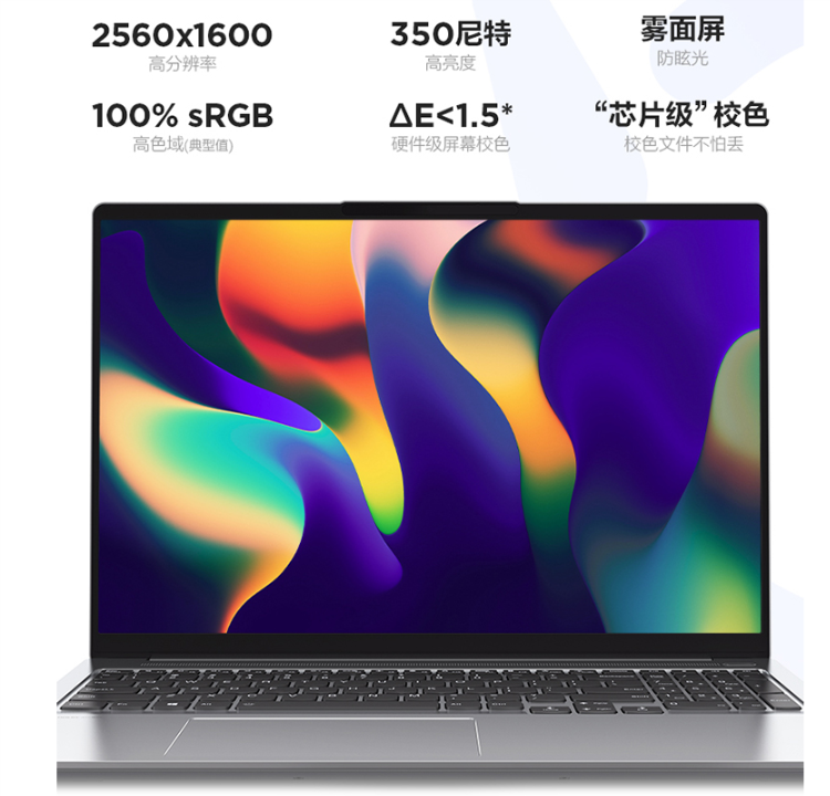 盘点三款好评率90%以上的热门轻薄本，性能都很强，618可优先考虑