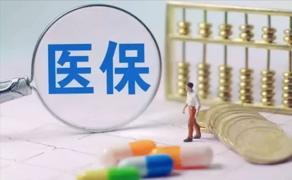 城镇居民医疗报销,城镇居民医疗保险报销比例