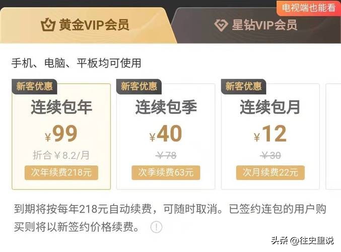 逐渐淡出人们视线的五大电器，曾经的王者，如今也跌落神坛