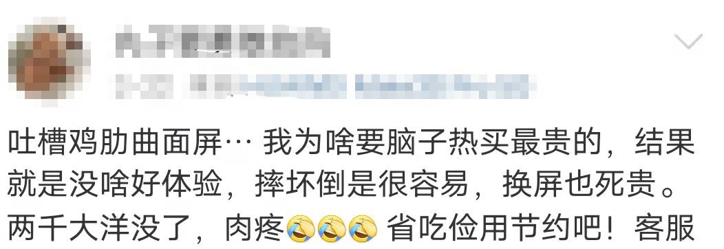 小米12来了！经过层层筛选！终于选出了适合小米12/12Pro的钢化膜