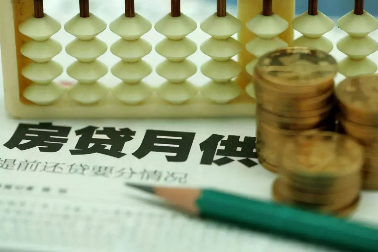 等额本息等额本金哪个好,提前还款 等额本息等额本金哪个好