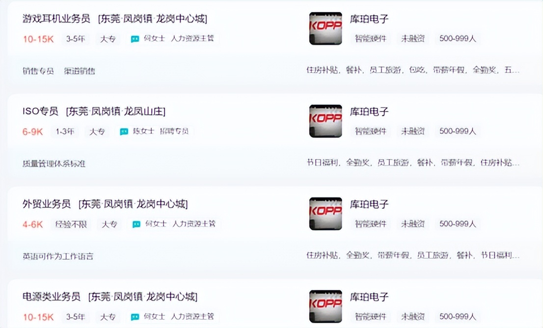 ​爆款耳机大厂关停，泽宝等大卖拖欠其货款，这一类目刀刀见血