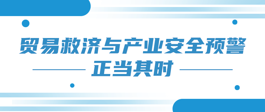 挂牌，首批工作站提供风险预警