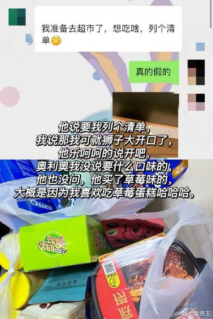 去吧，趁阳光正好，趁微风不噪，趁你还未老