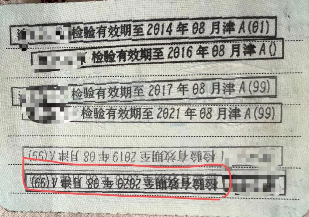 第6年检车，第7年还需要领年检电子贴吗？