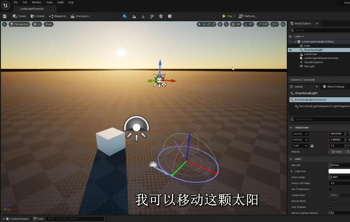ue5创新世界(3A级）地编教程