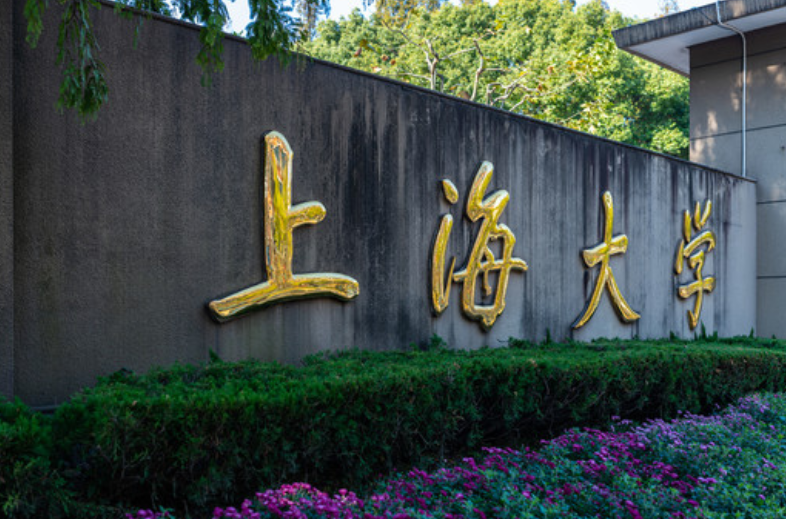 红色学府上海大学：