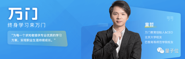 又一知名教育机构倒闭了！学霸老板连夜跑路，终身VIP割韭菜？