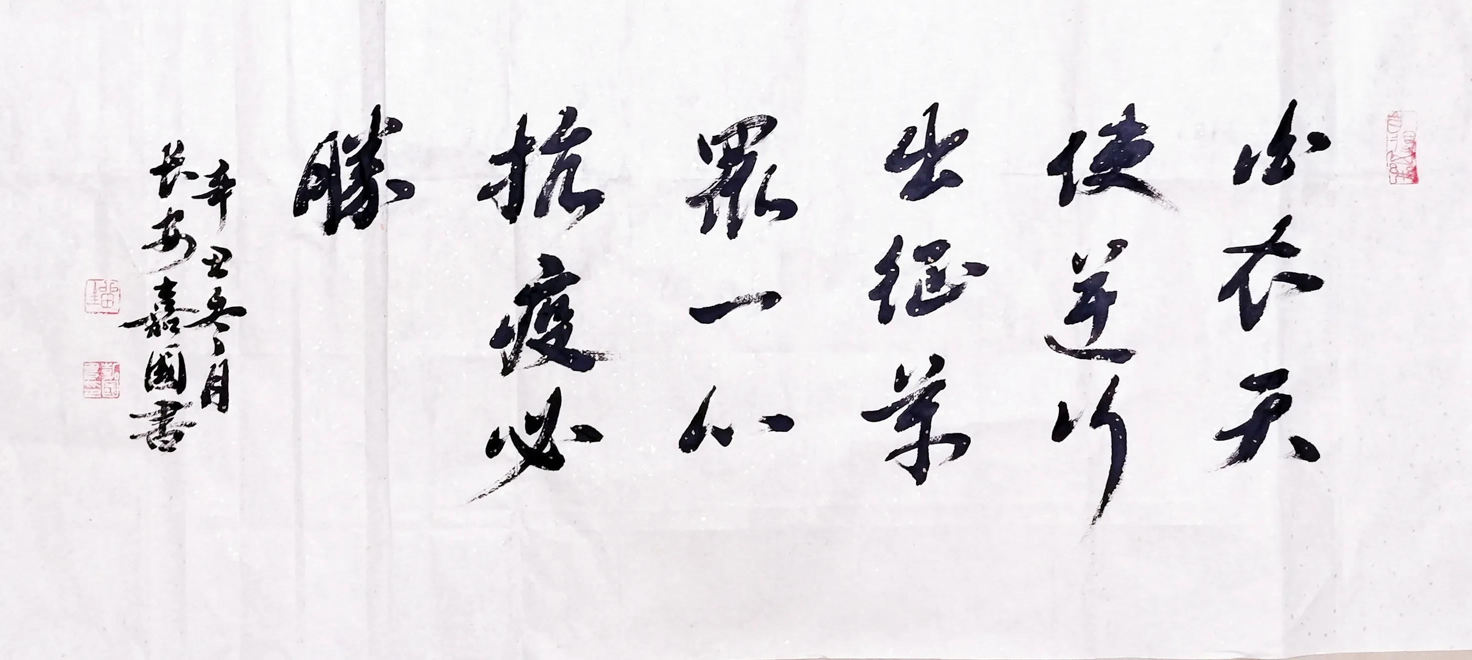 众志成城 共克时艰
