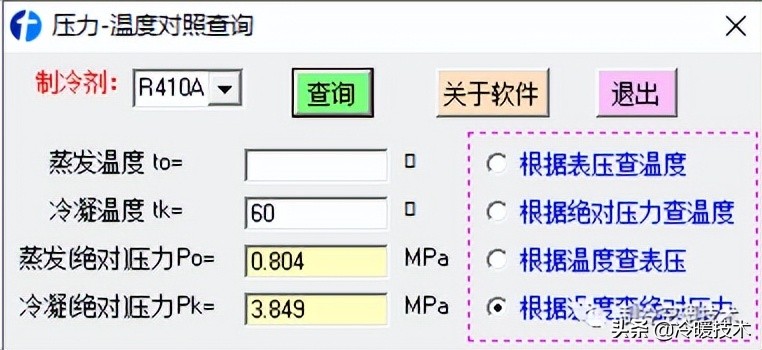 暖通空调实战技术维修手册（收藏）