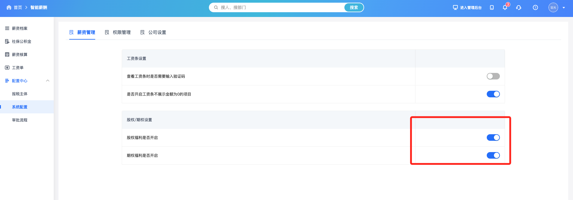 互联网裁员潮还在继续，被裁员工手上的期权怎么办？