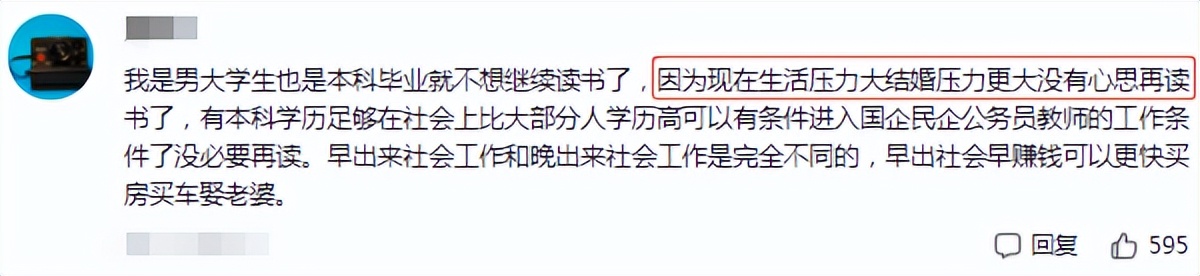 2022考研大数据出炉，导师吐槽男生难招，研究生院宛如“女儿国”