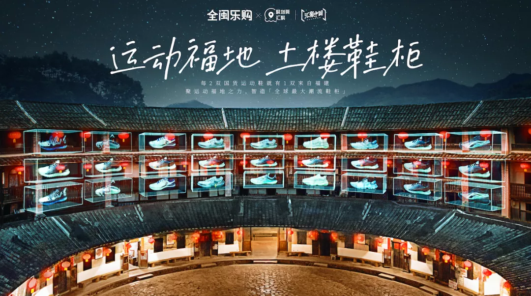 这些神奇年货，在虎年春节“出圈”了