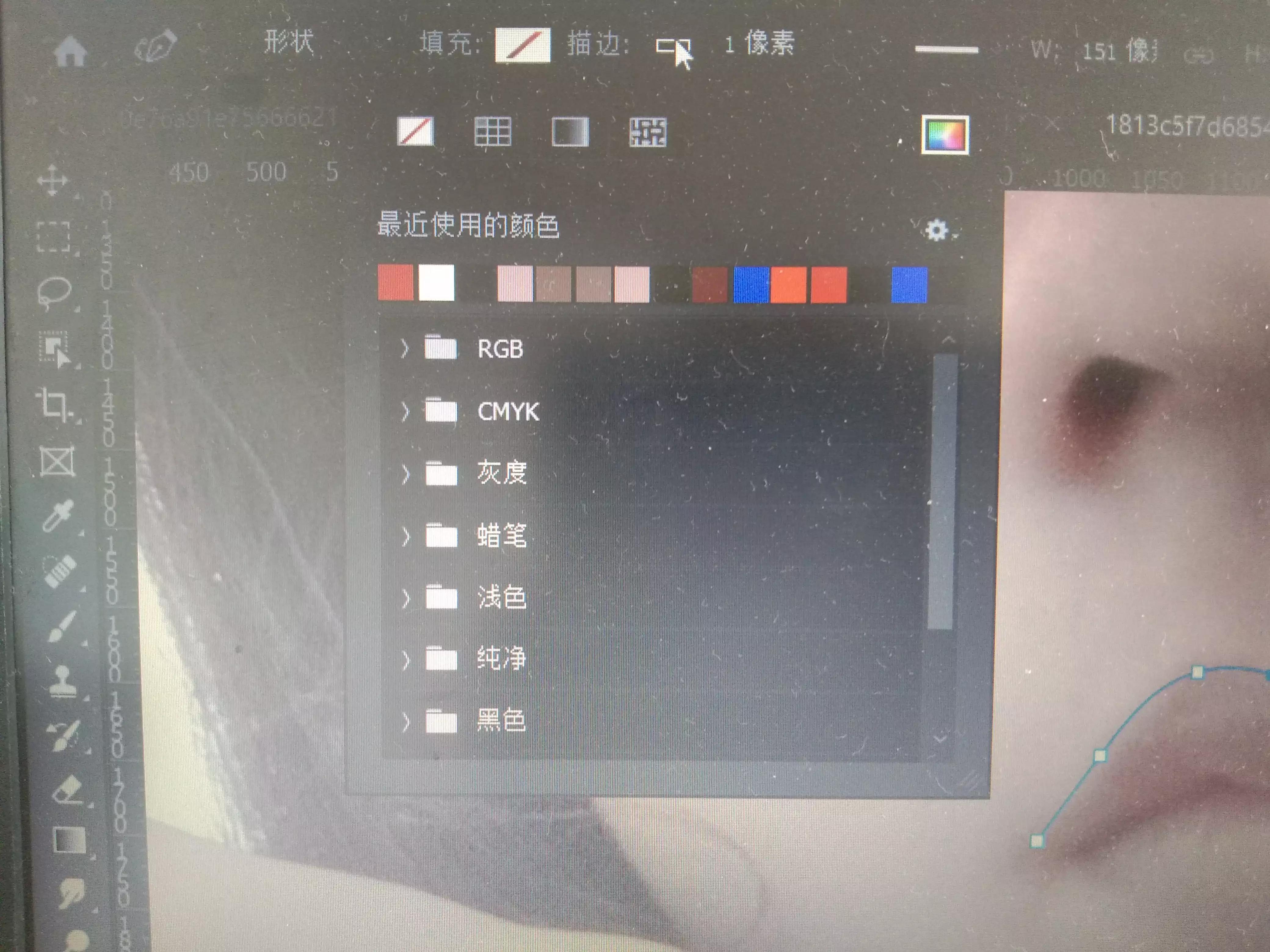 一步一步教你如何用ps涂口紅