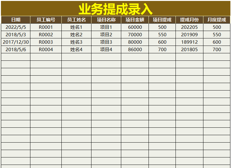 发现浙江一26岁女会计，做的工资核算系统那叫一个牛！给大伙瞅瞅