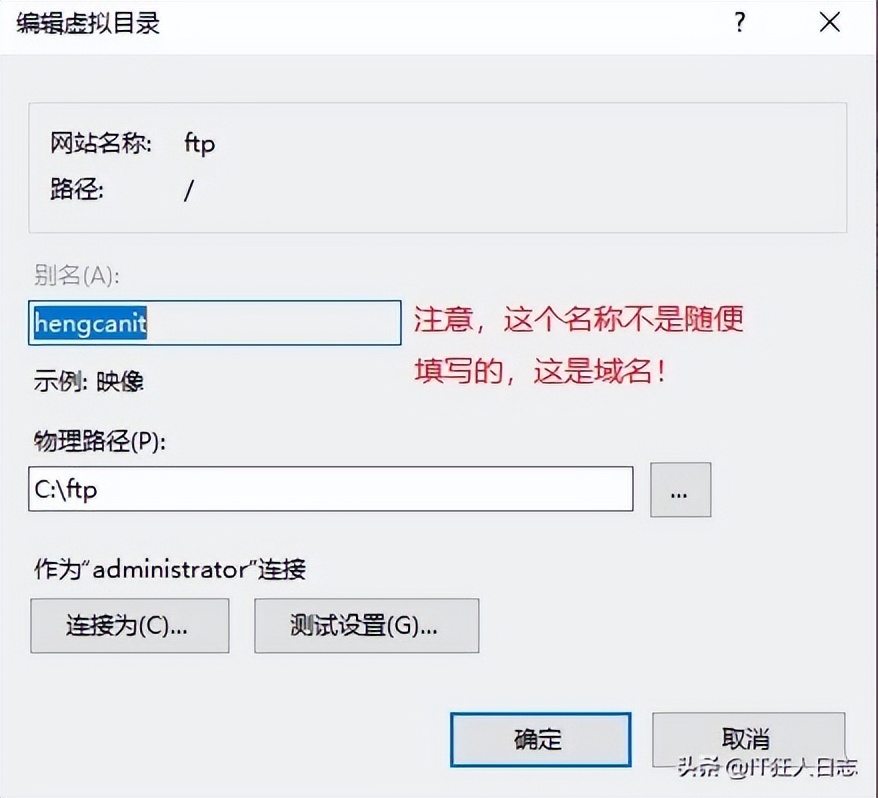 Windows Server 2019故障转移群集+SQL Server 2016 always On