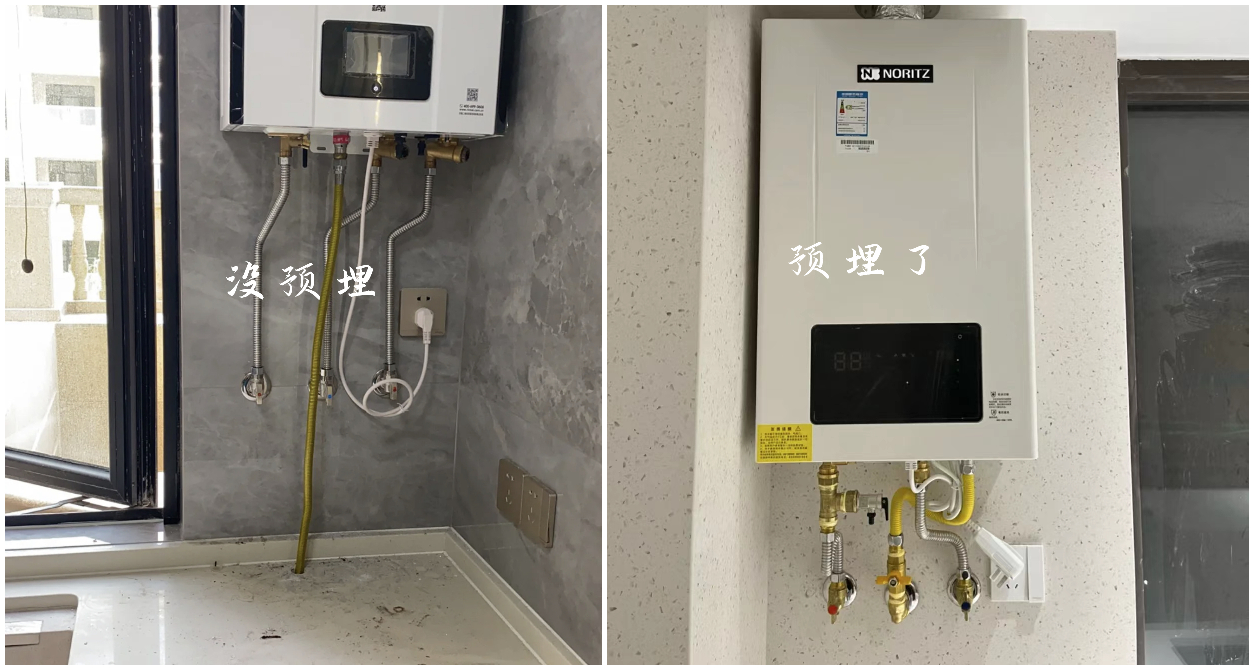 假如水电师傅说真话，改水电就不会花那么多钱，还不够用