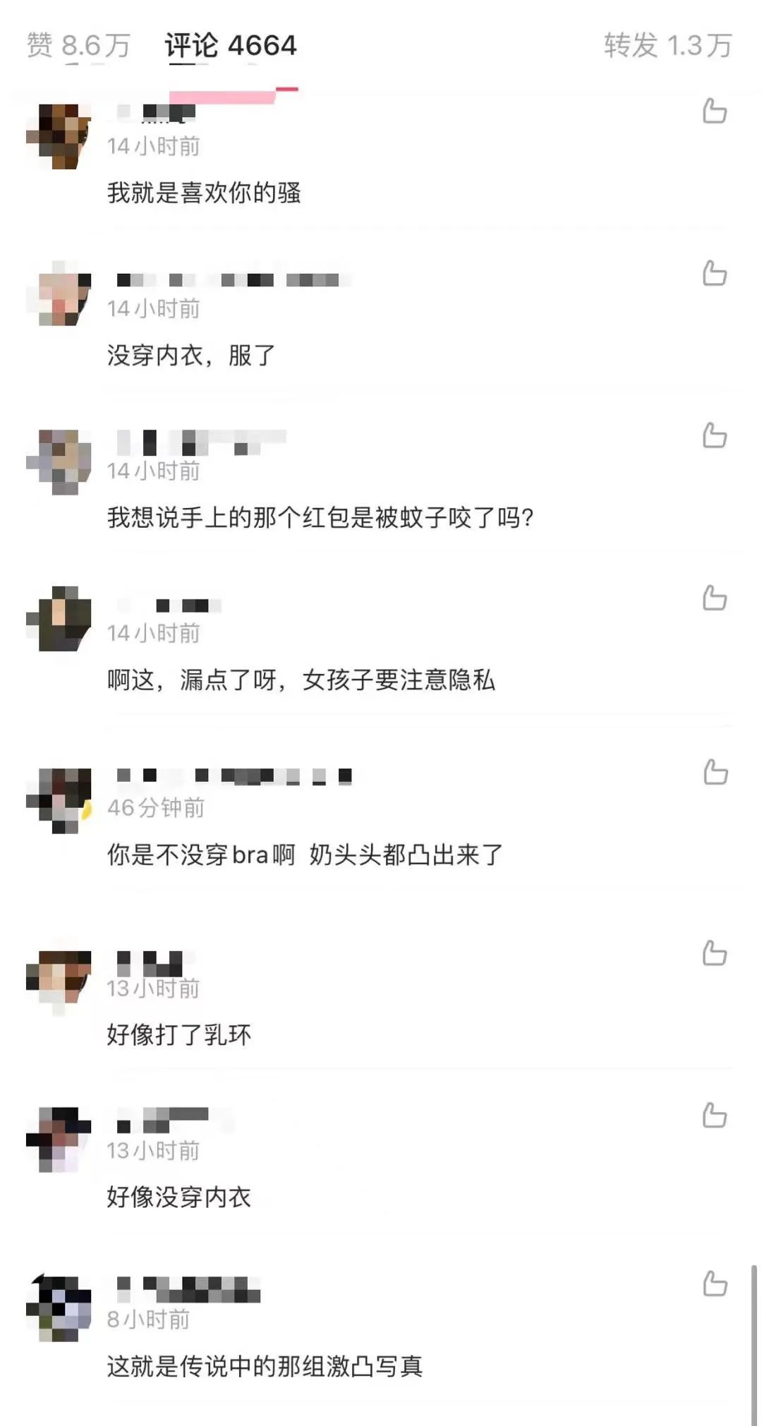 穿胸罩真的能防止乳房下垂吗？李冰冰，怎么就「穿着暴露」了？