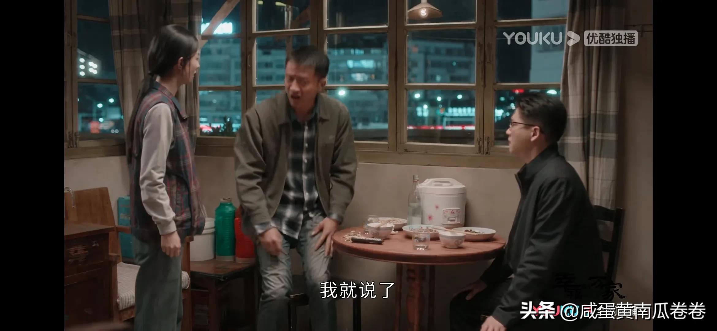 《幸福到万家》明晚预告！25～26集（ 组图）