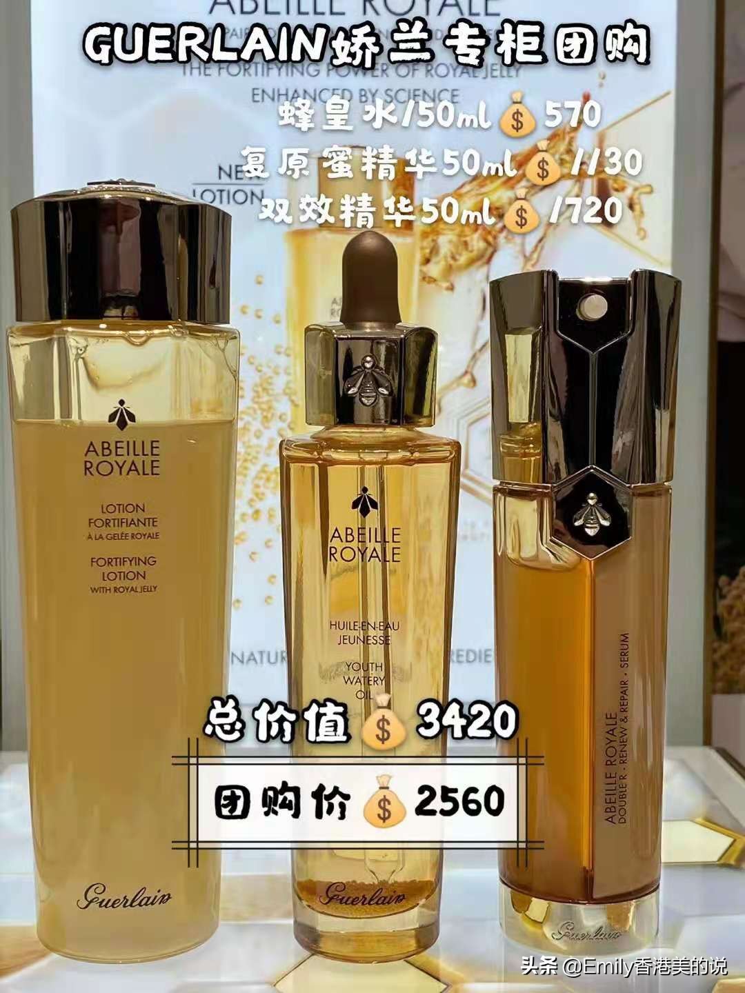 50岁左右的女人适合哪些抗衰老护肤品？看看这12款公认的好用