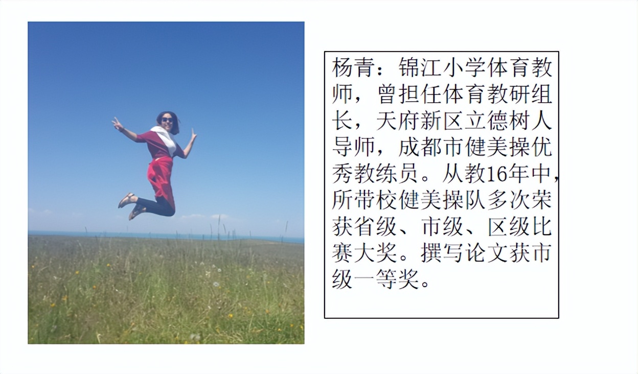 期待，锦小与你的美好相遇｜四川天府新区锦江小学欢迎各位新同学