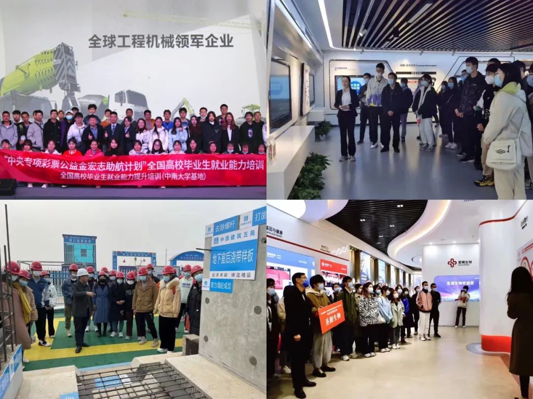 官方34次推荐，一月两登央视！因为“这”件事，中南大学获教育部肯定！