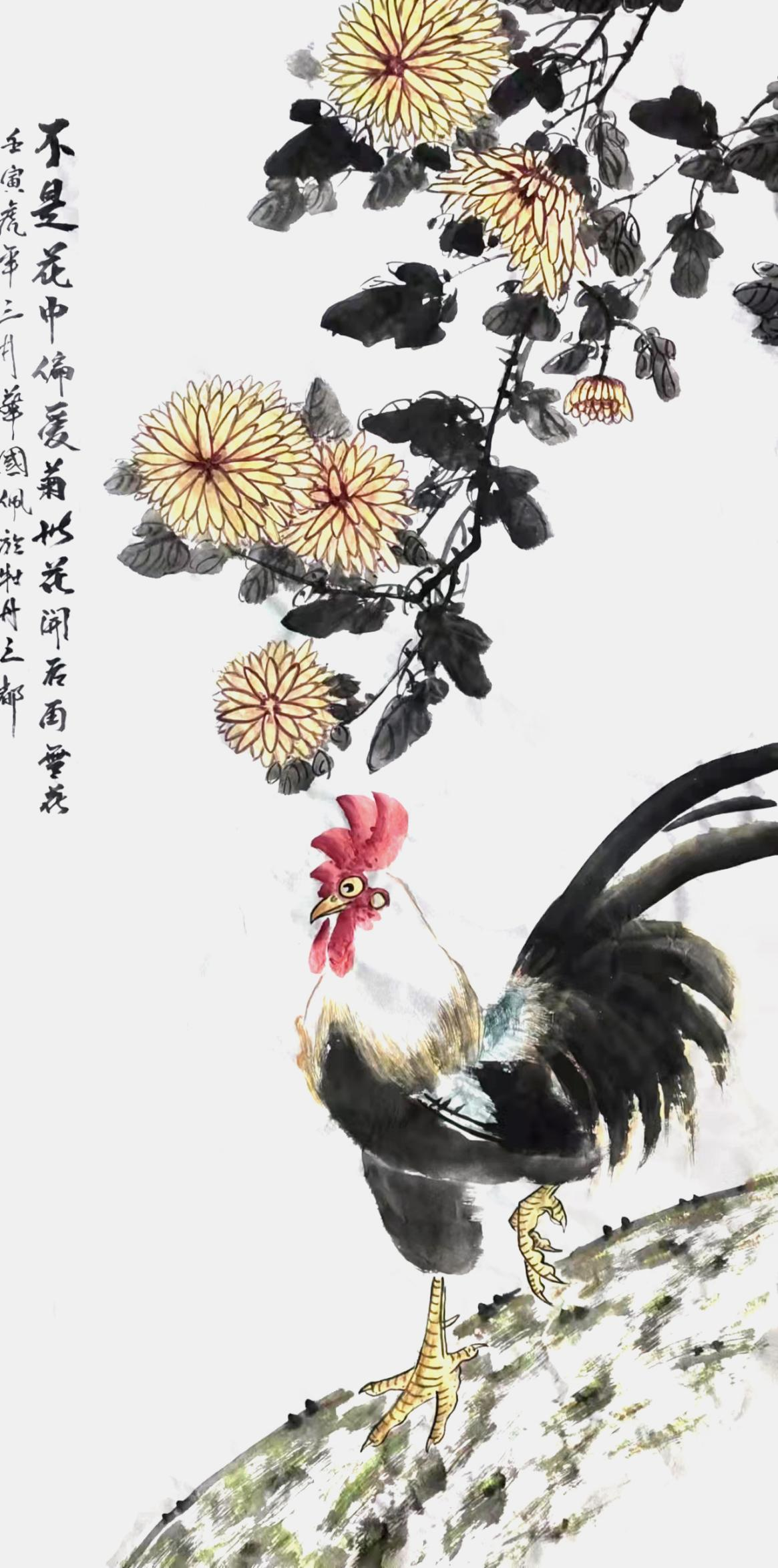 文脉中华 大国人才——著名画家华国佩