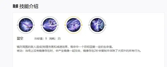 王者荣耀S26强势刺客：“飞雷神”镜的连招技巧「基础教学」