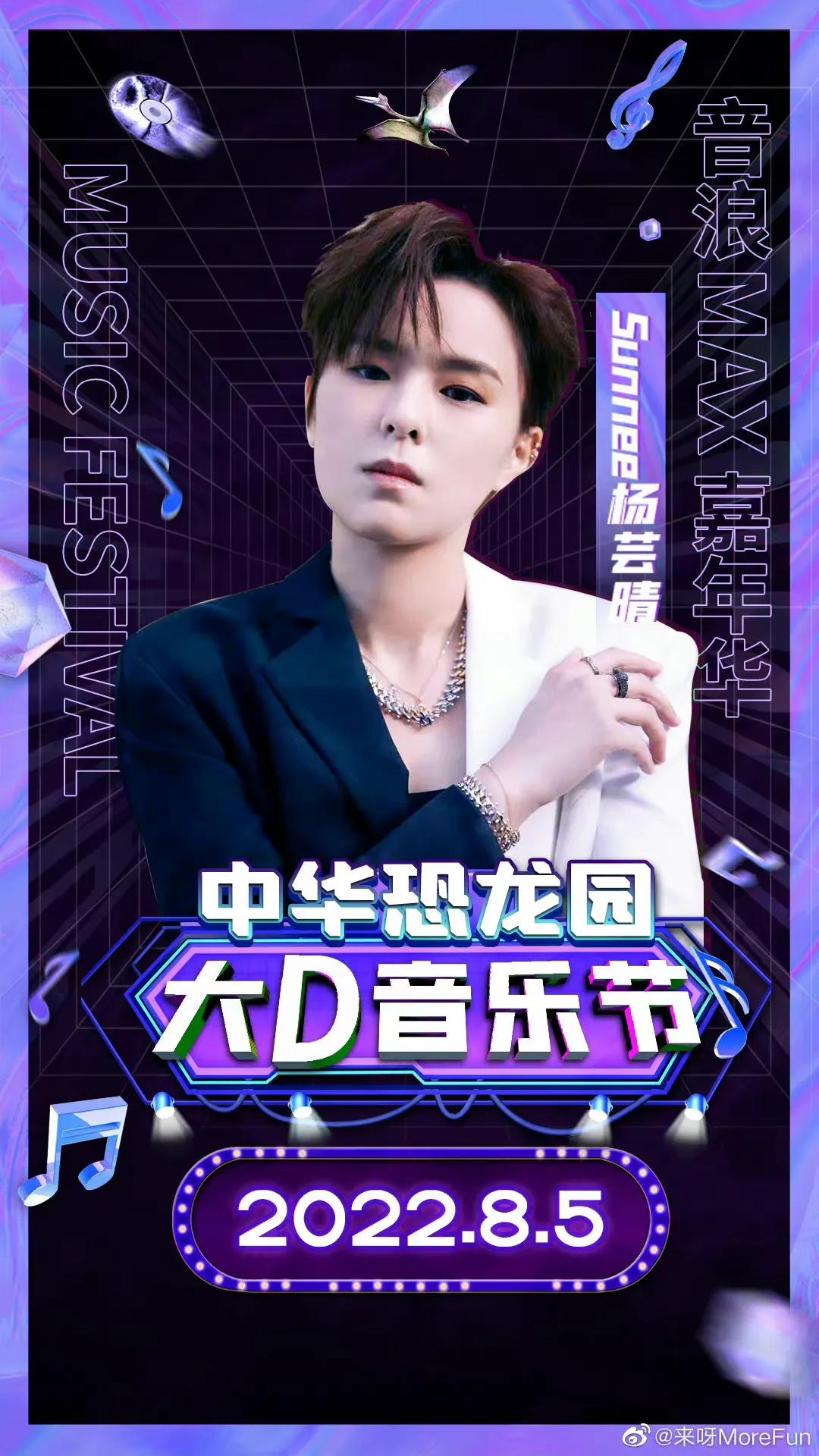 近期火箭少女101（违规女孩）已官宣巡演&音乐节&生日会汇总