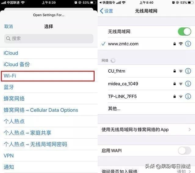 iPhone一键直达120个设置界面，快速设置快捷指令了解下