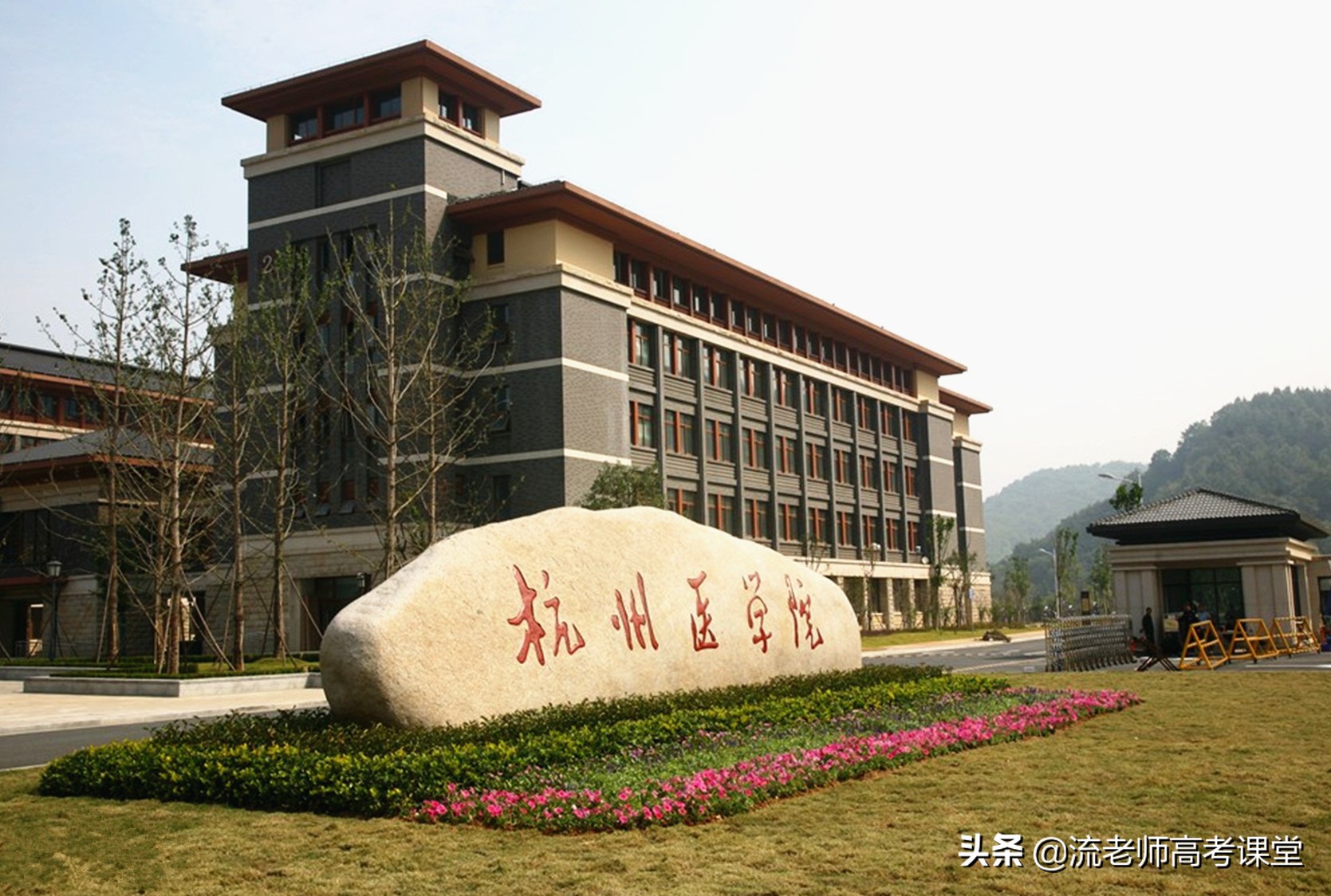 本科二批招生的4所医学院校，院校位置好，性价比高，考生可关注