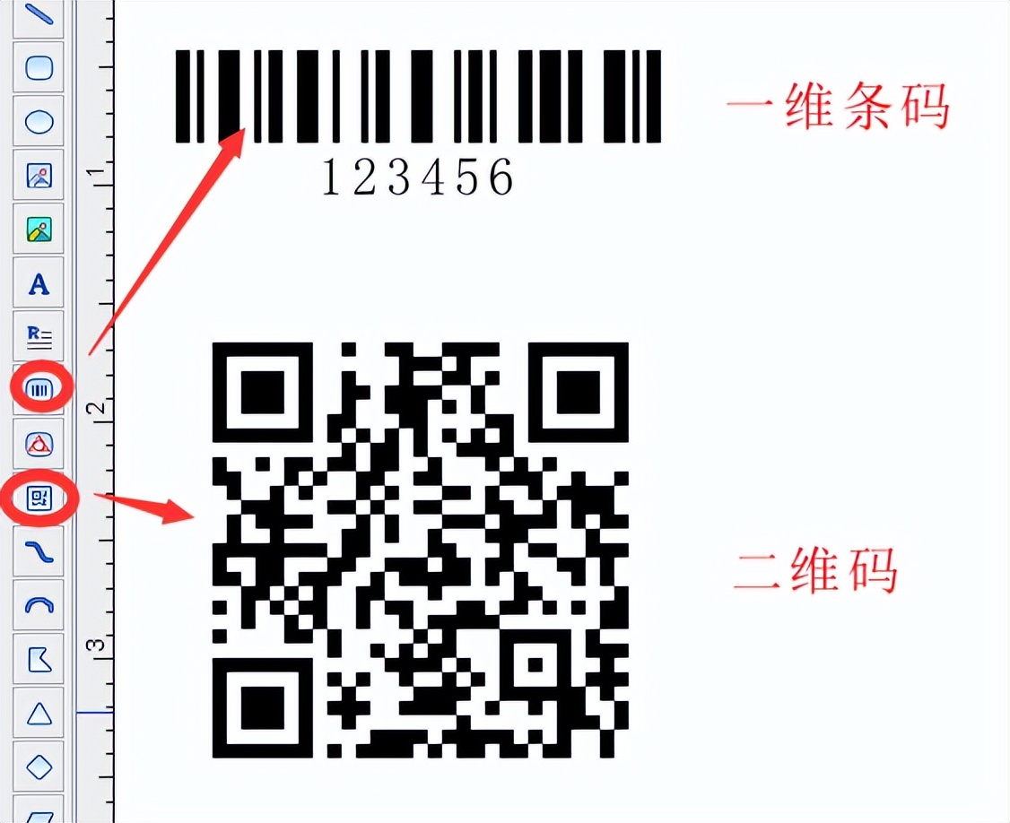 條形碼的種類