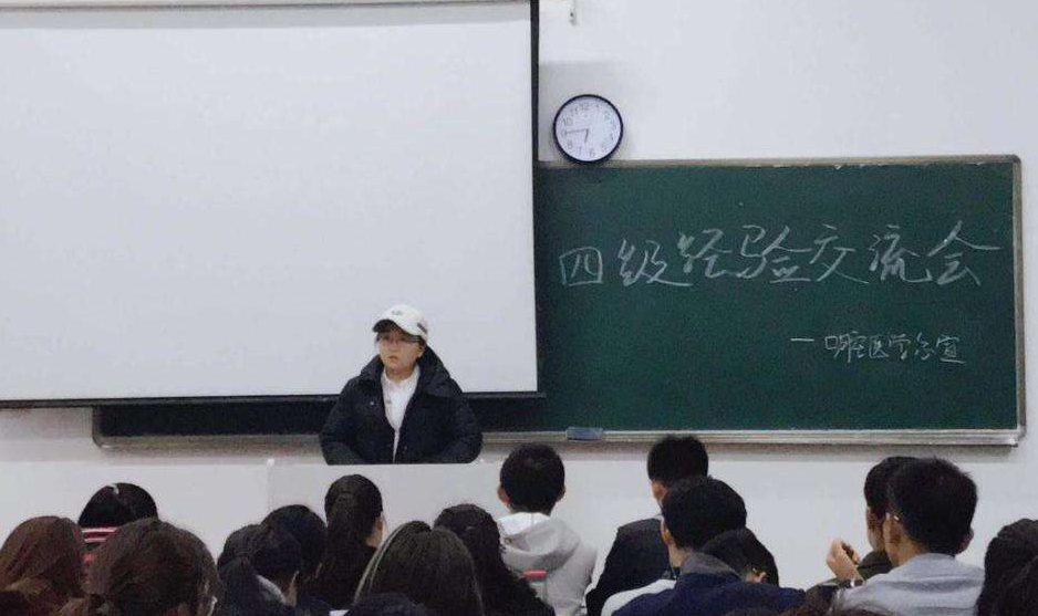 大学四六级现怪象，450分学生忙着刷分，350分的学生却不想复习