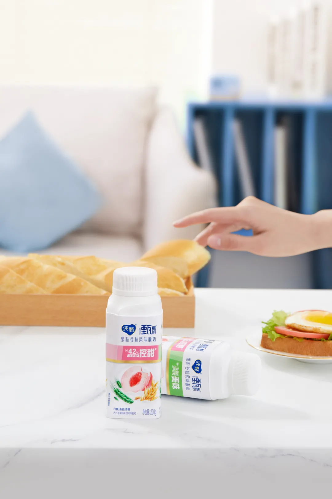 健康与美味的balance,被新一代健康甄酸奶拿捏住了