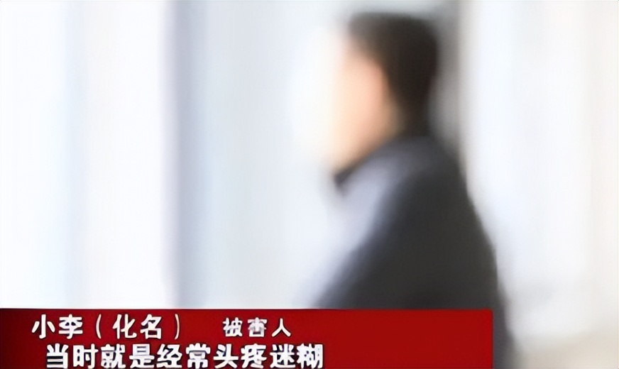 学术造假,