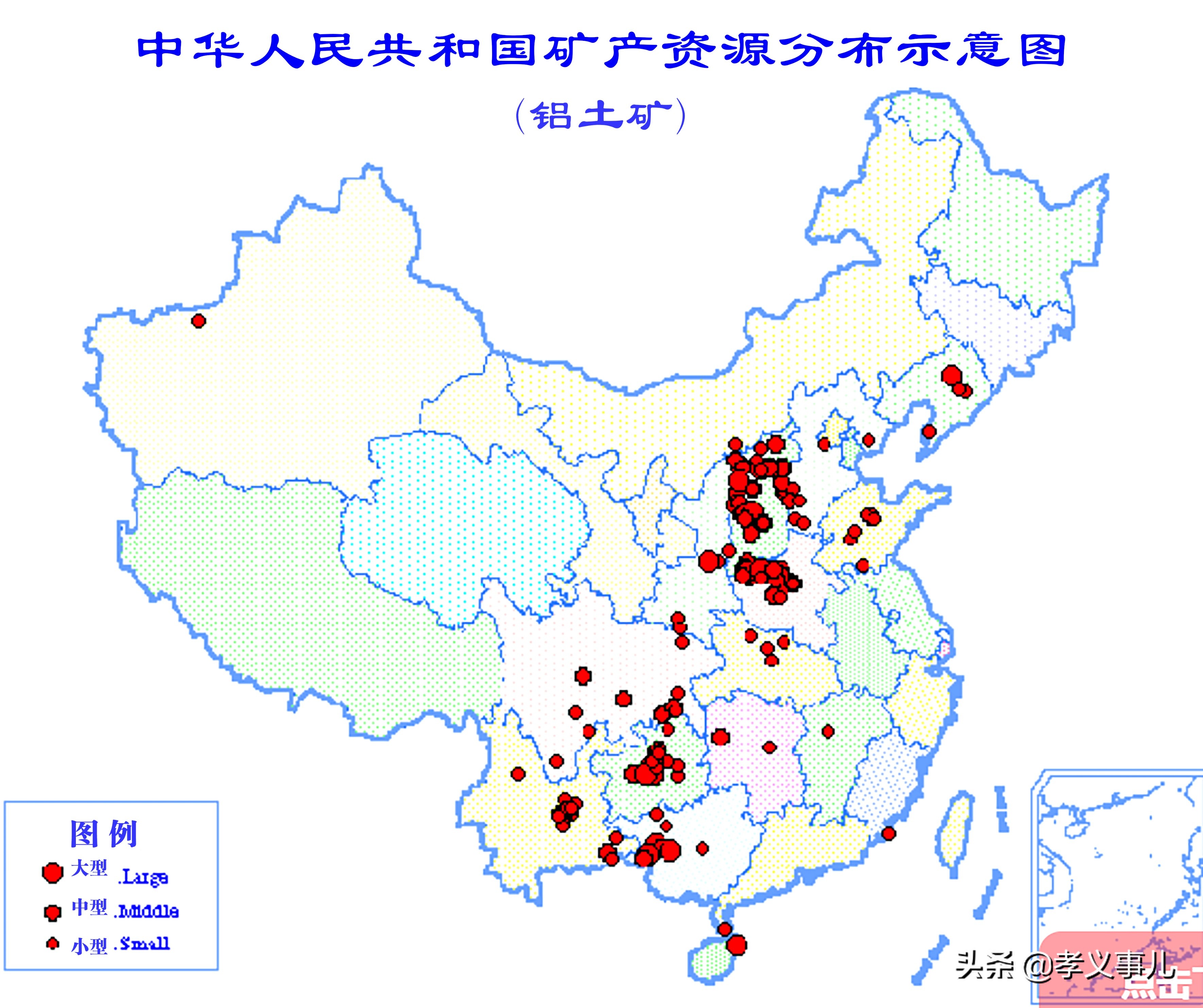 孝义兴安化工最新招聘（山西吕梁）