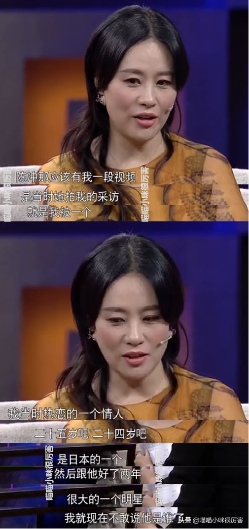 上海美女邬君梅：没孩子成丁克是遗憾，与继女亲密无间是模范继母