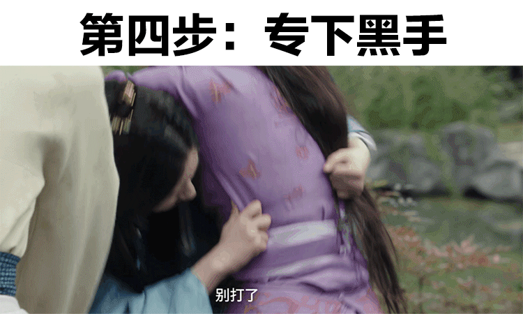 星汉灿烂 看程少商这种有仇必报的女主就是爽！（组图）