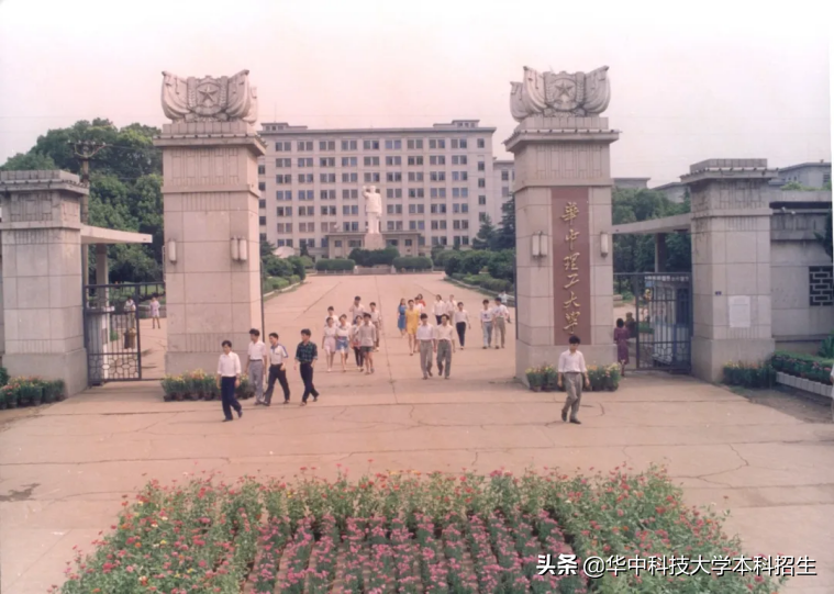 2022年，第一份“最强offer”诞生，来自华中科技大学！