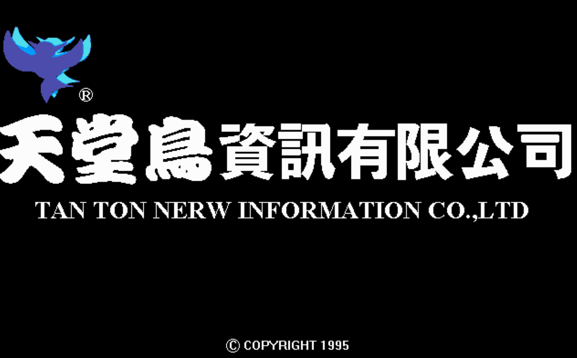 九十年代DOS经典游戏回顾：那些年我们痴迷的十大必玩神作