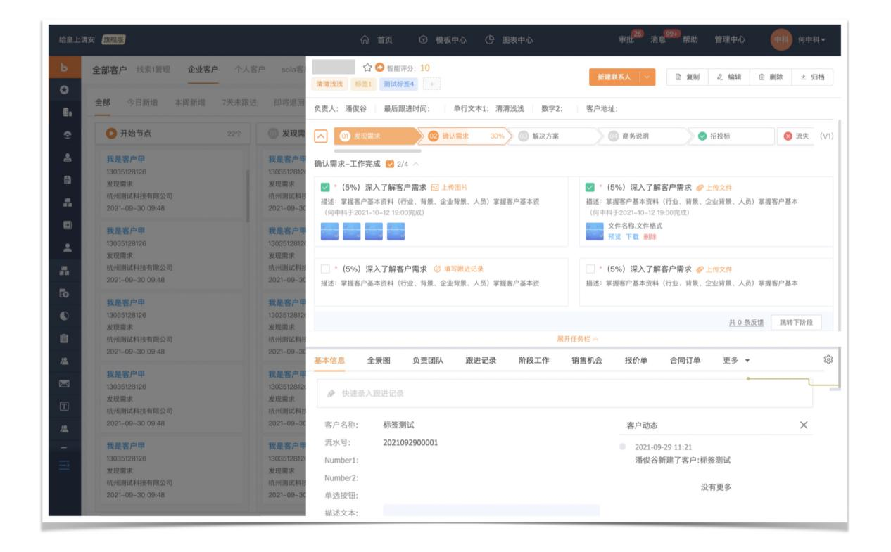 数智驱动教育转型，销帮帮CRM助力外研在线构建智慧教育新生