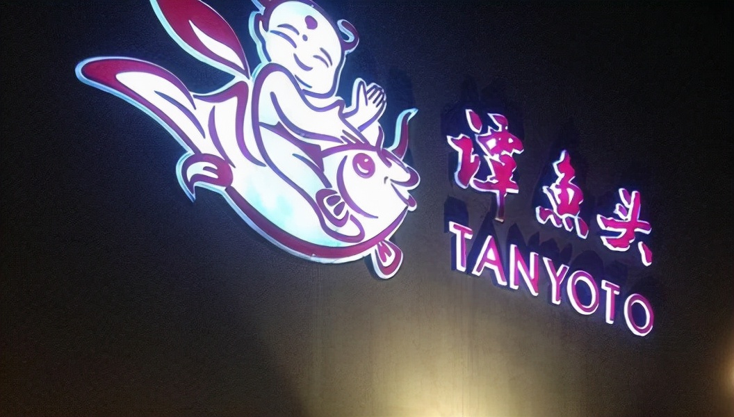 2021年十大倒霉公司，曾经的人生赢家，最终还是没有熬过寒冬