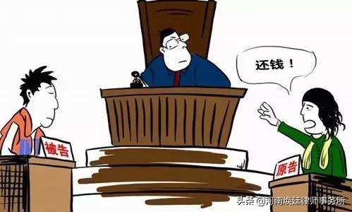 债务纠纷律师,