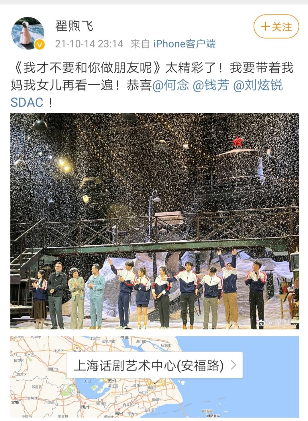 雷佳音老婆翟煦飞：老公粉丝千万合作美女无数，她为何从不秀恩爱