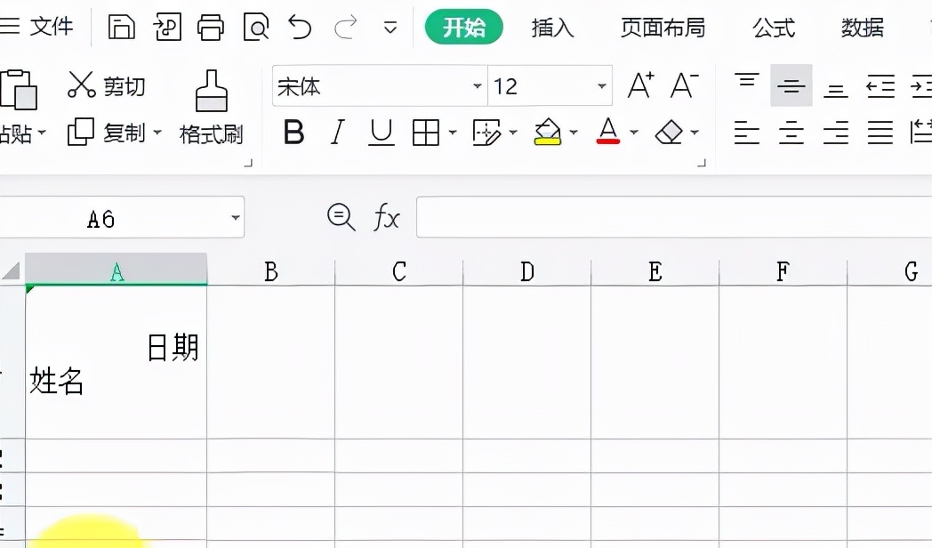 如何在表格中绘制斜线表头？简单两步，单双斜线轻松搞定